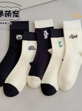 1/2pair Lolita Long Socks for Women Leg Warmers Knitted Stoc