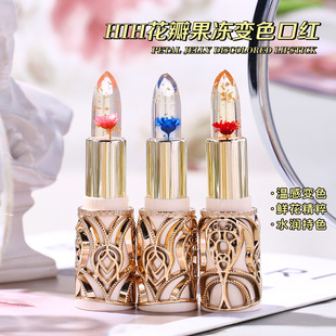 现货HIH花瓣果冻变色口红滋润补水不易脱色不沾杯温感变色唇膏