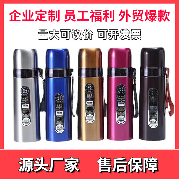 304不锈钢子弹头礼品刻字水杯