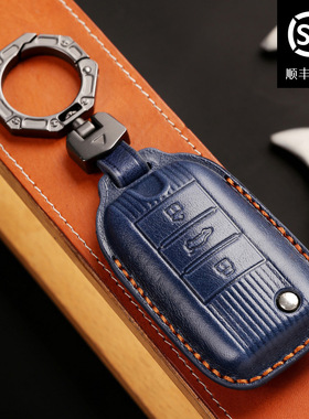 适用荣威rx5钥匙套max车i6/Ei5/RX8plus高档350名爵6包360/W5锐行