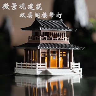 带灯双层亭台楼阁假山盆景国风微景观摆件古建宫殿古建筑鱼缸造型