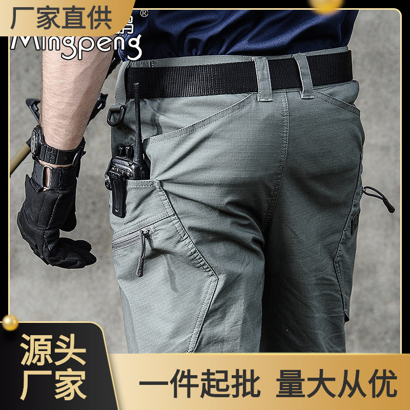 跨境阔步者战术裤修身军迷作训裤防泼水春秋季户外工装裤冲锋裤