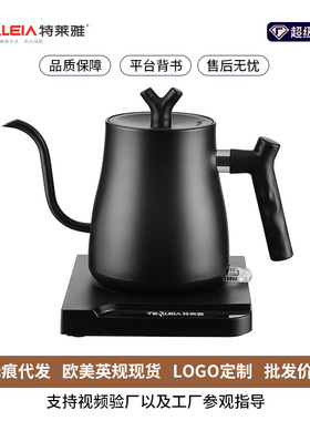 细长嘴烧水壶食品级不锈钢0.8L