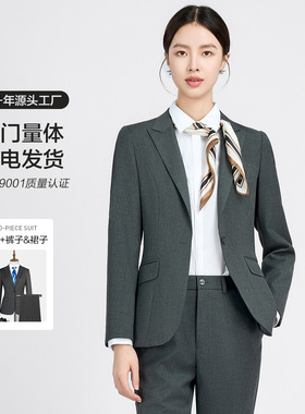 骆豪女西装女西服套装灰色职业女装女士银行行政办公西服外套