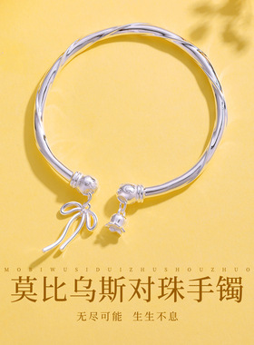在逃公主铃兰花纯银手镯9999足银莫比乌斯足银小众镯子情人节礼物
