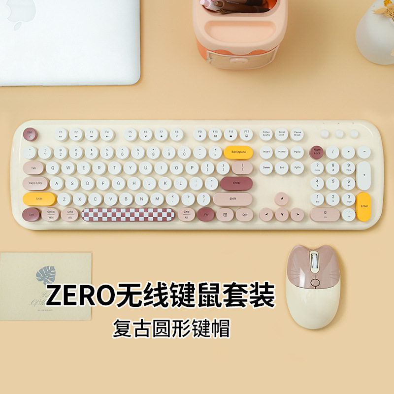 摩天手zero无线键盘鼠标套装女生公可爱猫咪无限台式笔记本电脑