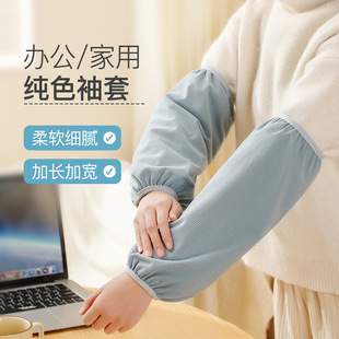 新款简约纯色套袖女加长款羽绒服棉服防脏护袖上班袖口防污袖套