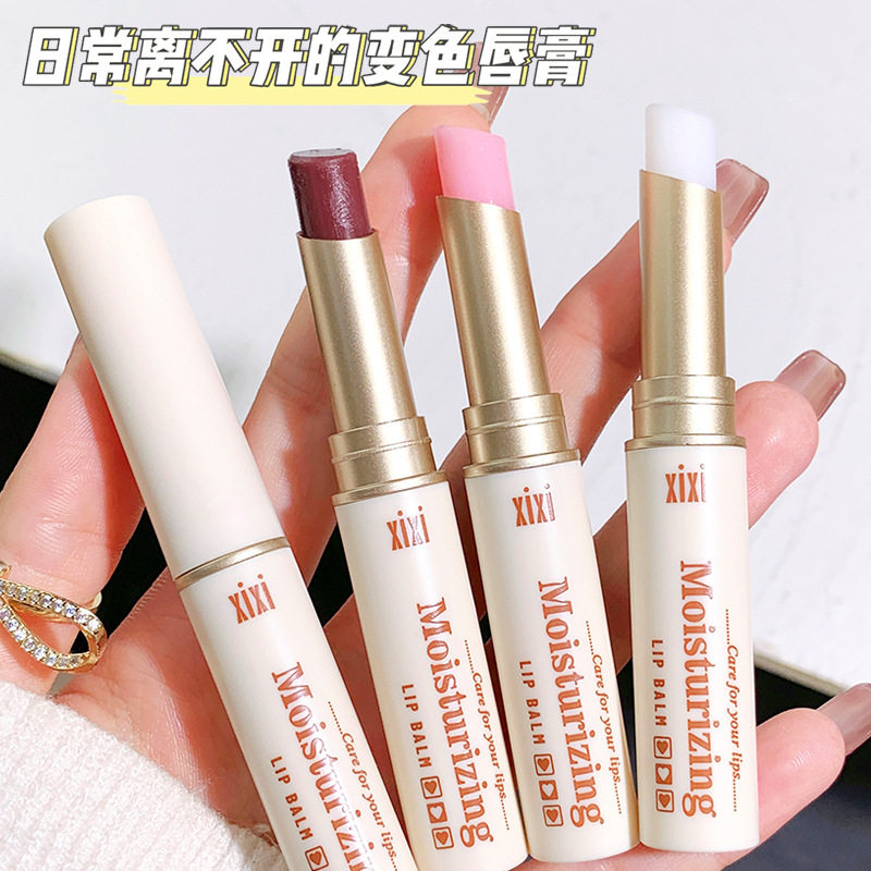 xixi顺滑保湿滋润唇膏 滋养温变色口红保湿不粘杯彩妆修护润唇膏