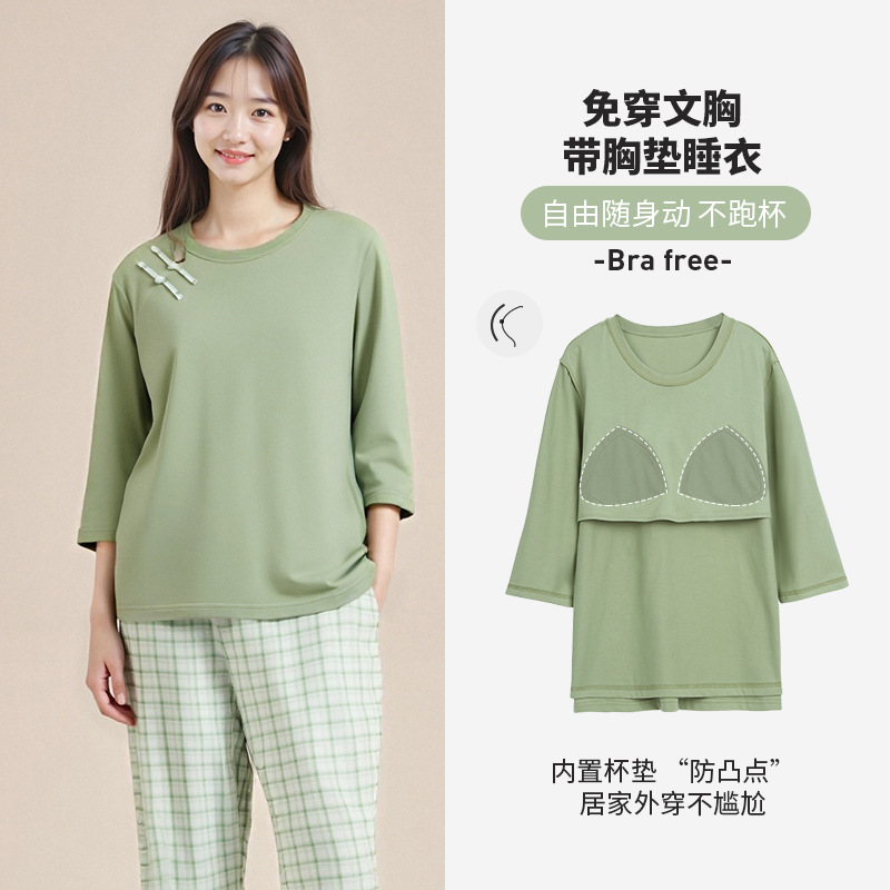 猫人纯棉睡衣女带胸垫一体春秋款家居服新款春季女士长袖长裤套装