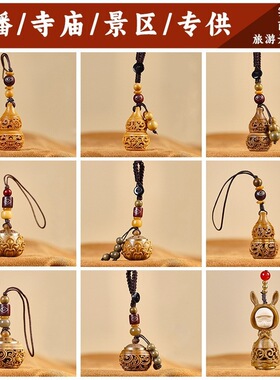 绿檀木镂空手机链香囊球香丸藏香随身挂件吊坠佩戴古风香薰钥匙扣