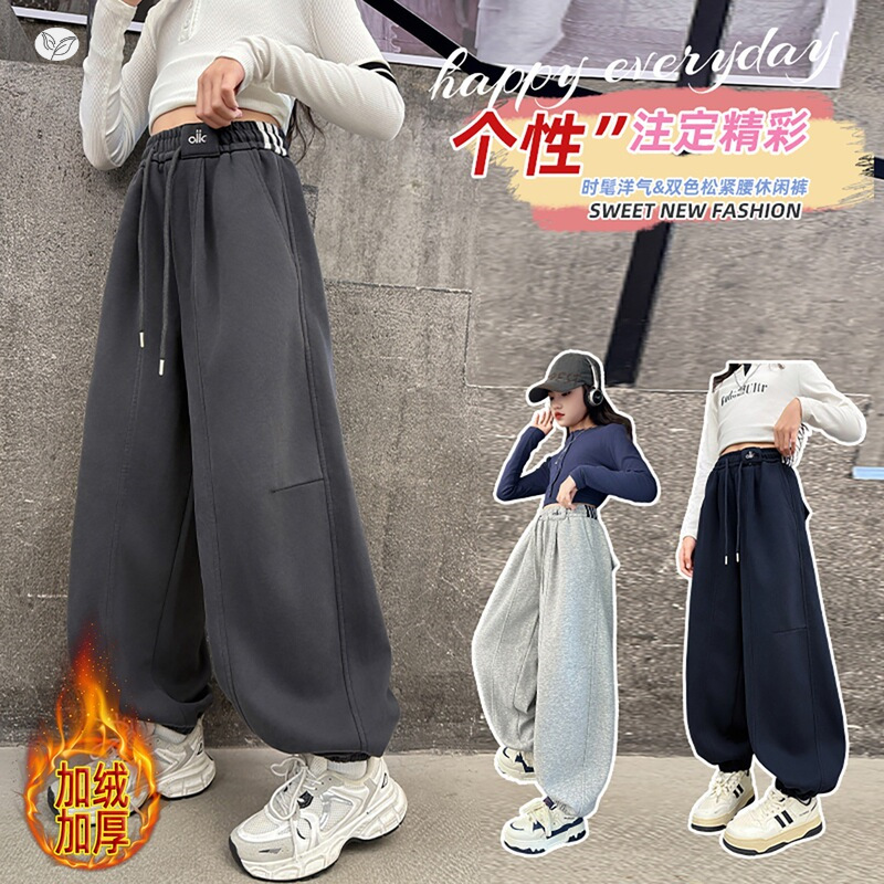 女童加绒卫裤2025年秋冬新款中大童腰头刺绣束脚裤休闲阔腿裤长裤，童装裤子，祺儿童装