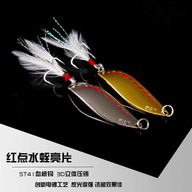 厂家TheBrave中国LW-红点水蛭