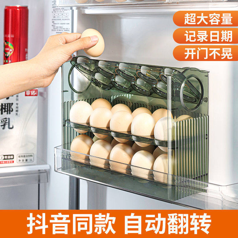 新品打折收纳盒冰箱侧门收可翻转厨房专用放蛋托保鲜盒简约鸡蛋盒