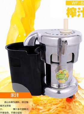 榨汁机伟丰工厂定制跨境
