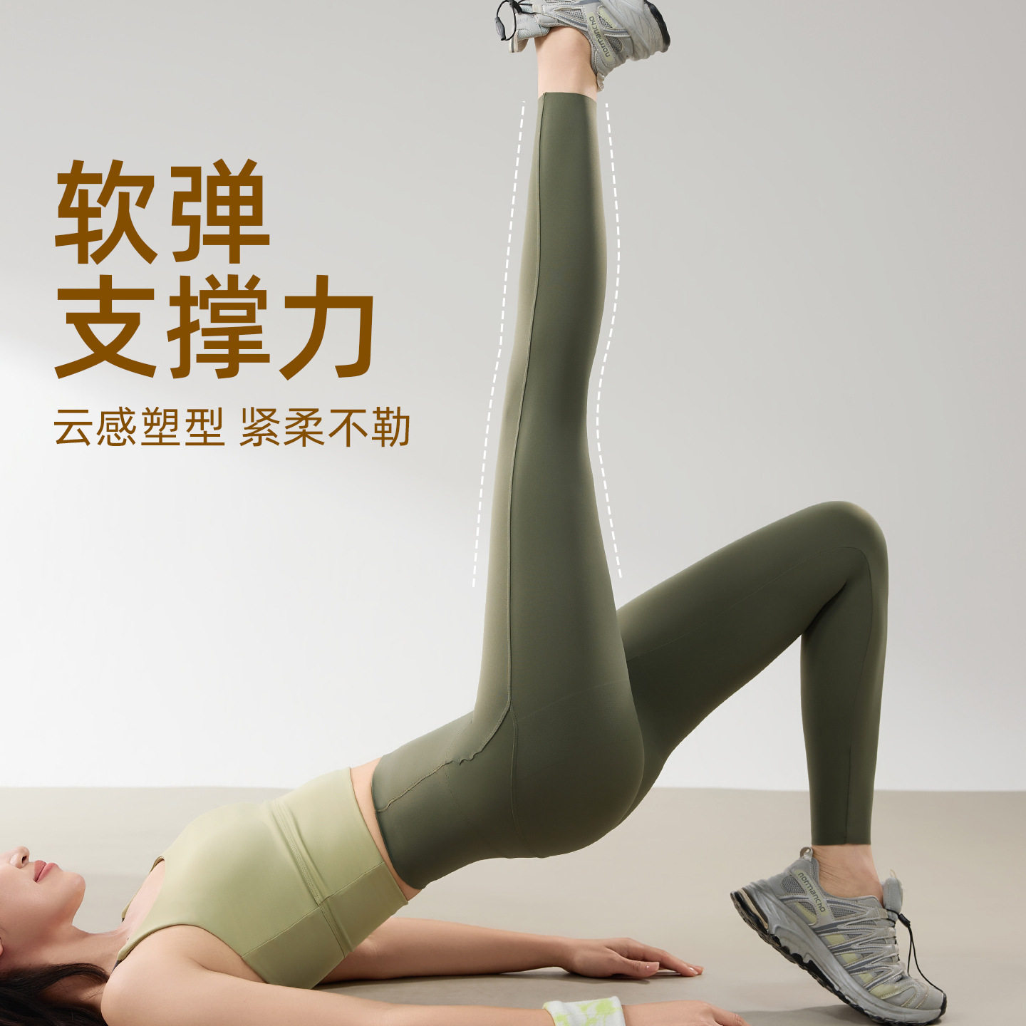 可外穿九分薄款打底裤收腹瑜伽裤