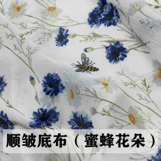 极速冰凉衣服面料新款印花雪纺夏季清凉连衣裙布料裙子时装碎花夏