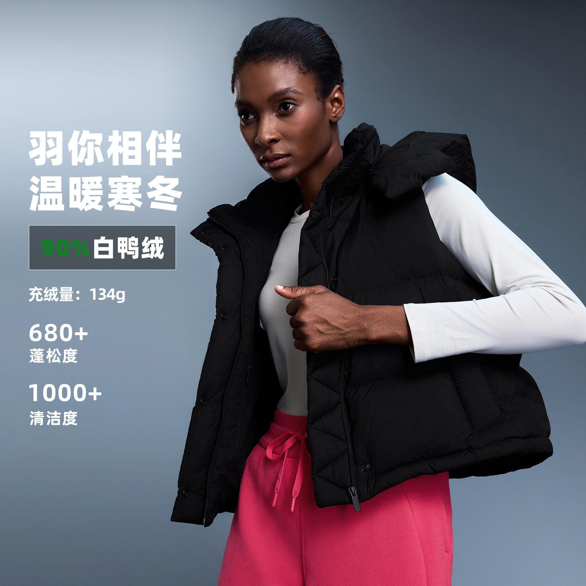 短款连帽羽绒服马甲女冬季90白鸭绒百搭保暖加厚坎肩外套D25143
