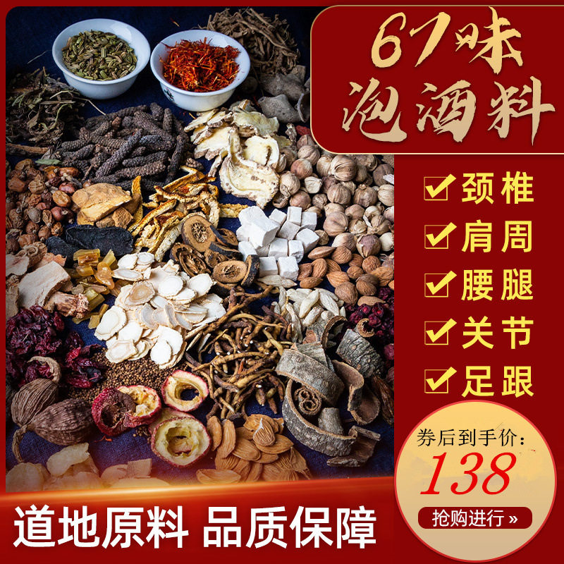 中药材海肾狗鞭鹿鞭干货15鞭王