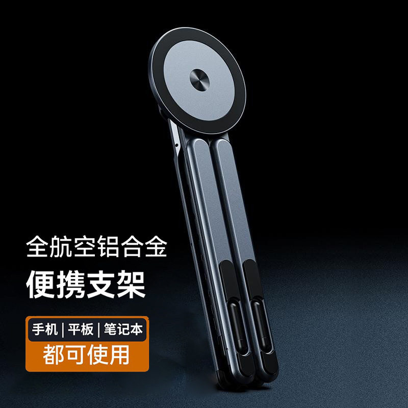 新款笔记本电脑支架桌面支撑架办公室工位电脑桌架可升降调节神器