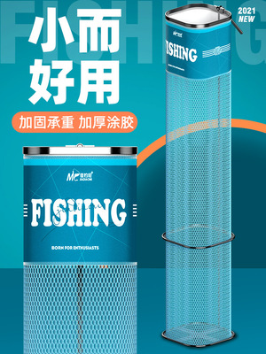 佳钓尼方形鱼护小型便携鱼护迷你