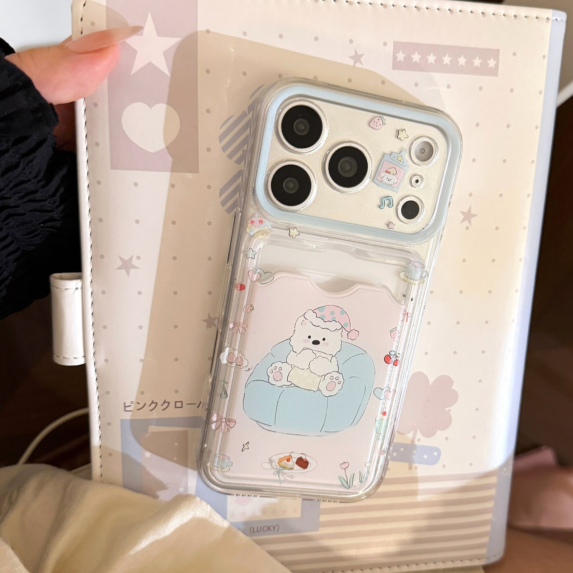 ins沙发小狗卡包iPhone17