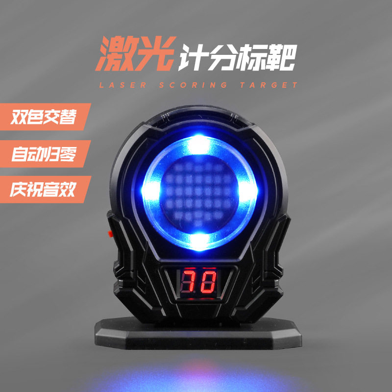 红外感应标靶激光枪专用射击训练