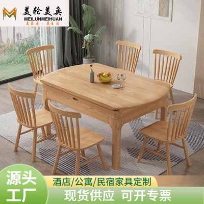白蜡木餐桌椅实木可伸缩餐桌组合北欧现家用小户型可折叠饭桌