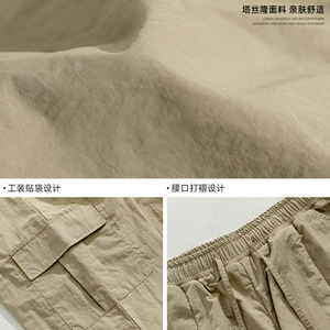 打褶设计工装裤秋季新款户外宽松立体口袋休闲裤K2147-P55控88图片