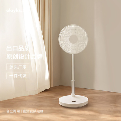 olayks风扇转页电脑式落地扇