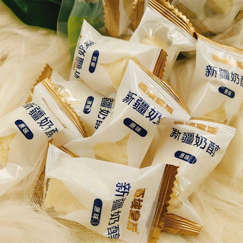 西域皇后新疆奶醇奶疙瘩正宗网红解馋小零食嚼着吃酸奶块乳酪奶糖