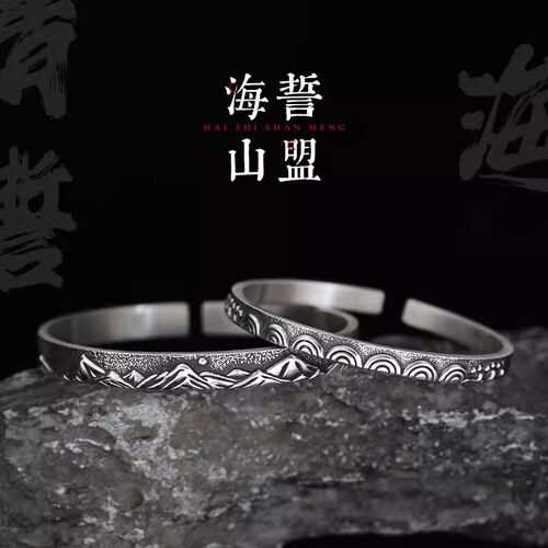 纯银手镯999复古情侣手镯生日礼