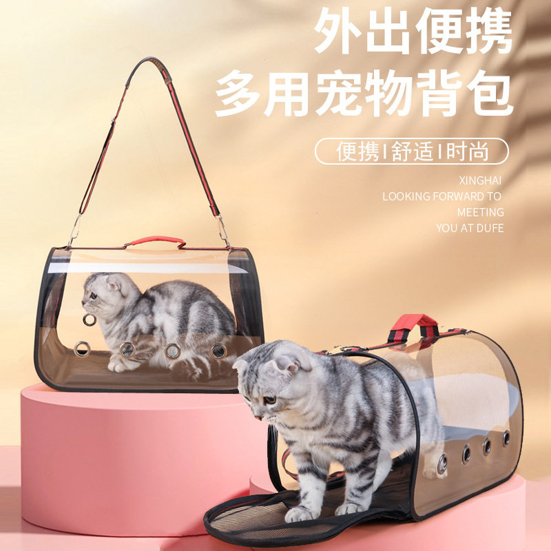 猫宠物透气轻狗狗便便捷图片