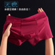 春夏冰丝无痕内裤 衩酒红色 纯色裤 士透气网孔空调裤 速干抑菌平角裤