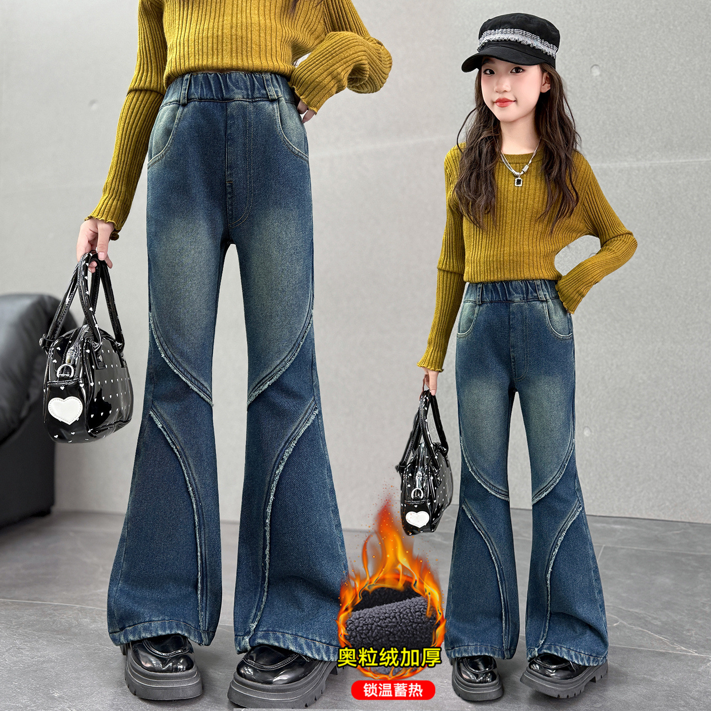 女童加绒喇叭裤2025年秋冬新款中大童毛边牛仔裤修身弹力微喇长裤，童装裤子，祺儿童装