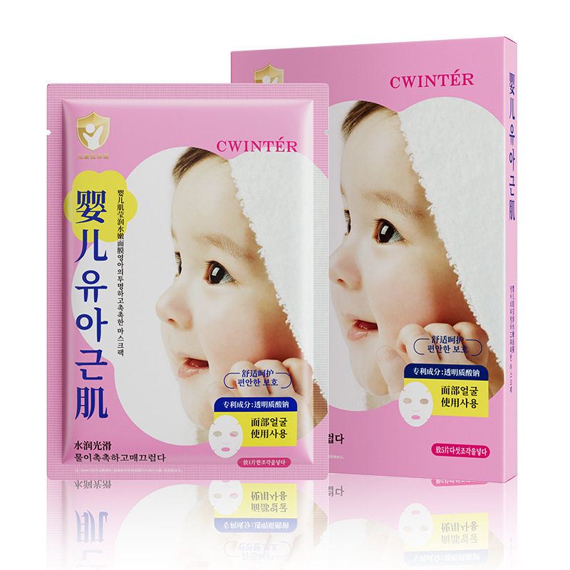 致朵婴儿肌莹润水嫩面膜水嫩保湿补水润肤面部护理面膜片大学生款