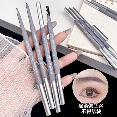 赫莹双头眉笔极细立体素描防水防汗不晕染易上色新手平价彩妆