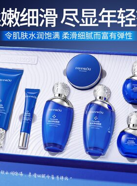 25-60妈妈护肤品淡纹紧致七件套