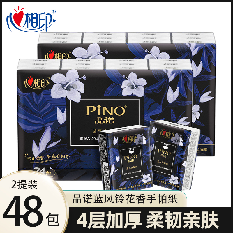 风铃心相印否中国大陆