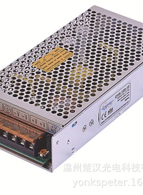 楚汉工控电源CHS-120-12VCHS-120-24V转DC220V智能工业自动化控制