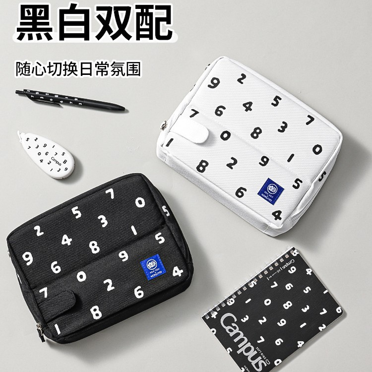 国誉SOUSOU联名Campus桌立式包中包多功能笔袋haco简约可立式收纳