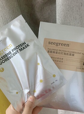 微晶面膜香港时闰富勒烯蛋白灯泡肌面膜补水提拉紧致面膜正品保真