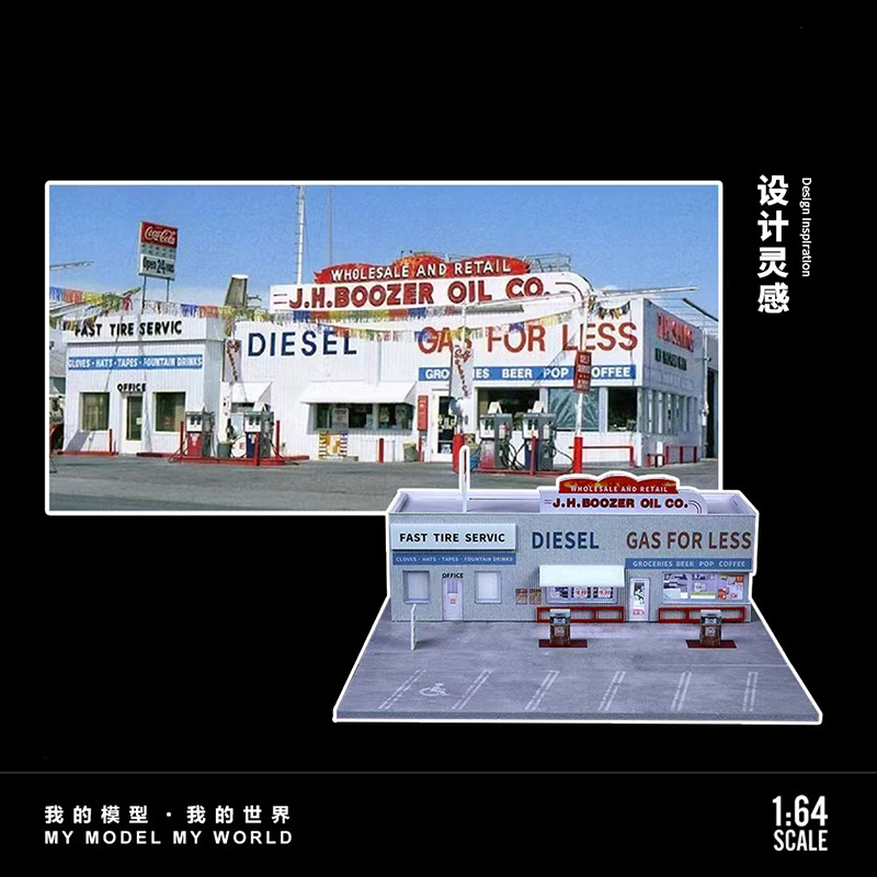 适用多美卡1比64车模展示盒