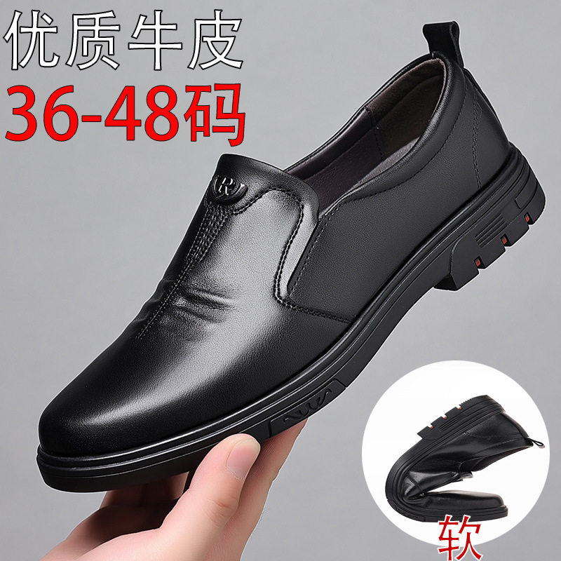 秋季奥古斯都特大小码士皮鞋小脚36码48乐福鞋一脚蹬商务休闲男鞋