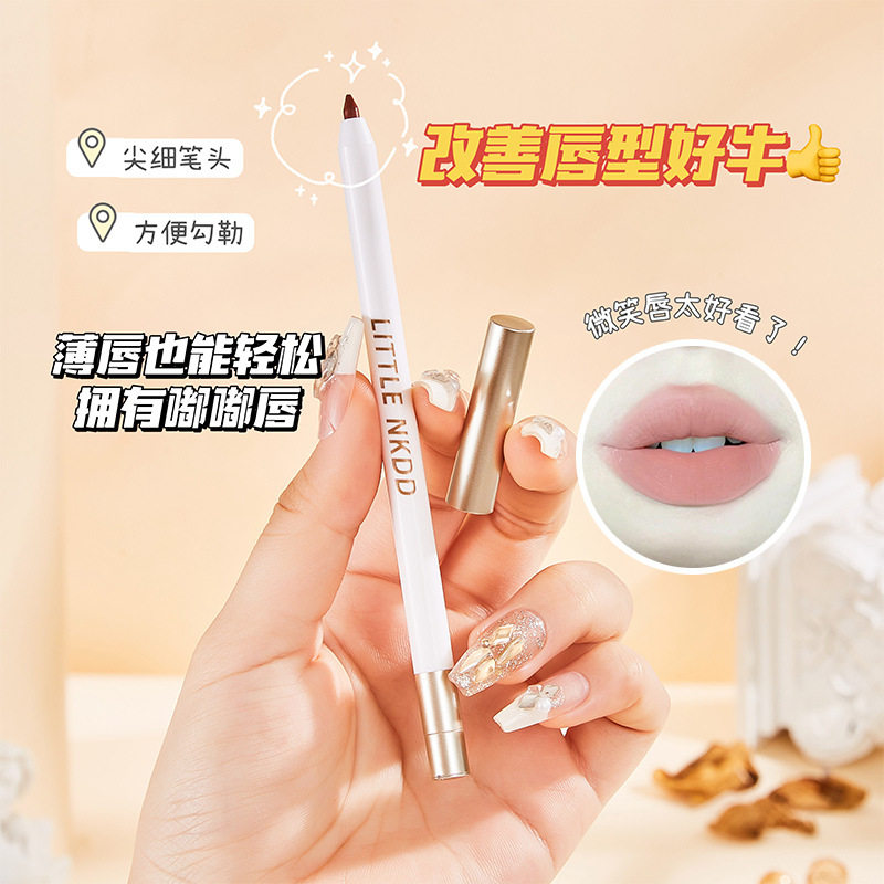 防水唇线笔NKDD持妆锁色自动旋转