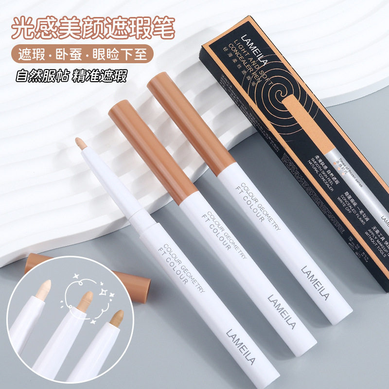 遮瑕笔膏遮斑点痘印泪沟法令纹修饰哑光提亮肤色防水不卡粉光笔