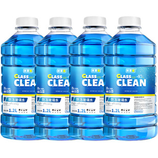 通用雨刮器强力去污去油膜 四季 玻璃水汽车防冻零下40度 25度冬季