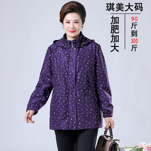 妈妈春秋外套风衣中年洋气休闲风
