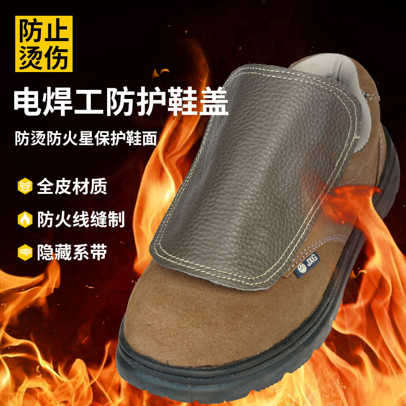 脚盖焊工焊途中国大陆