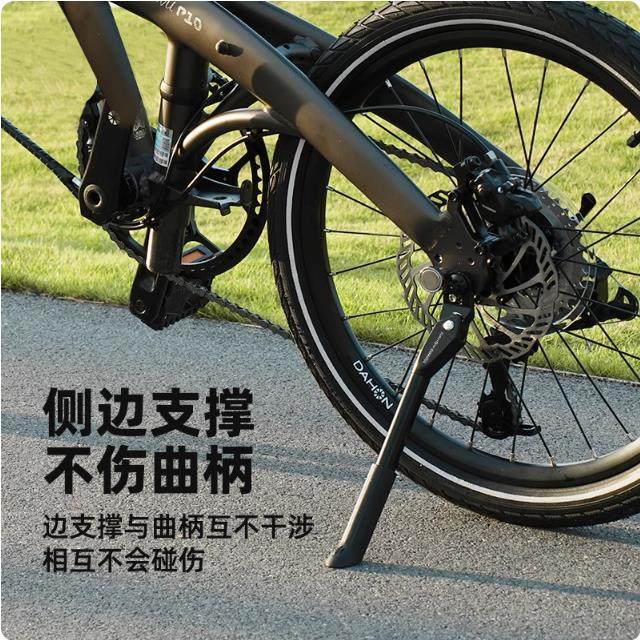 大行折叠自行车后脚撑P8支撑