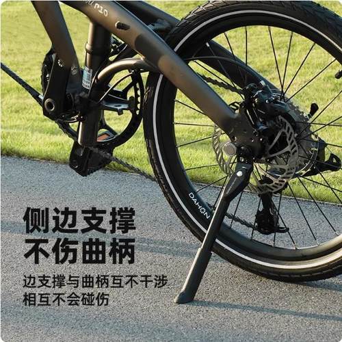大行折叠自行车后脚撑P8支撑